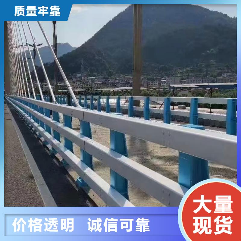 多年专注道路防撞护栏生产的厂家