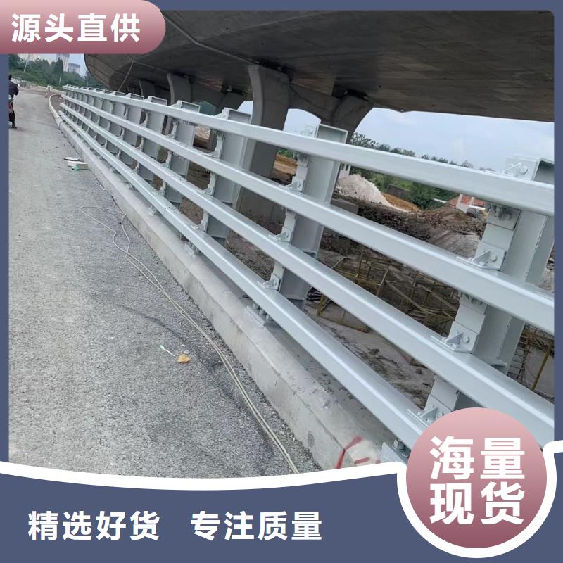 【道路护栏】-河道景观护栏优选厂家|玉树|果洛|海东|海北品牌