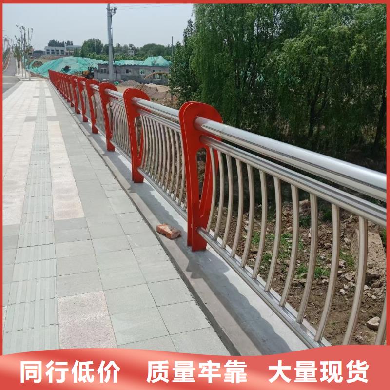 道路护栏不锈钢栏杆厂家直销值得选择