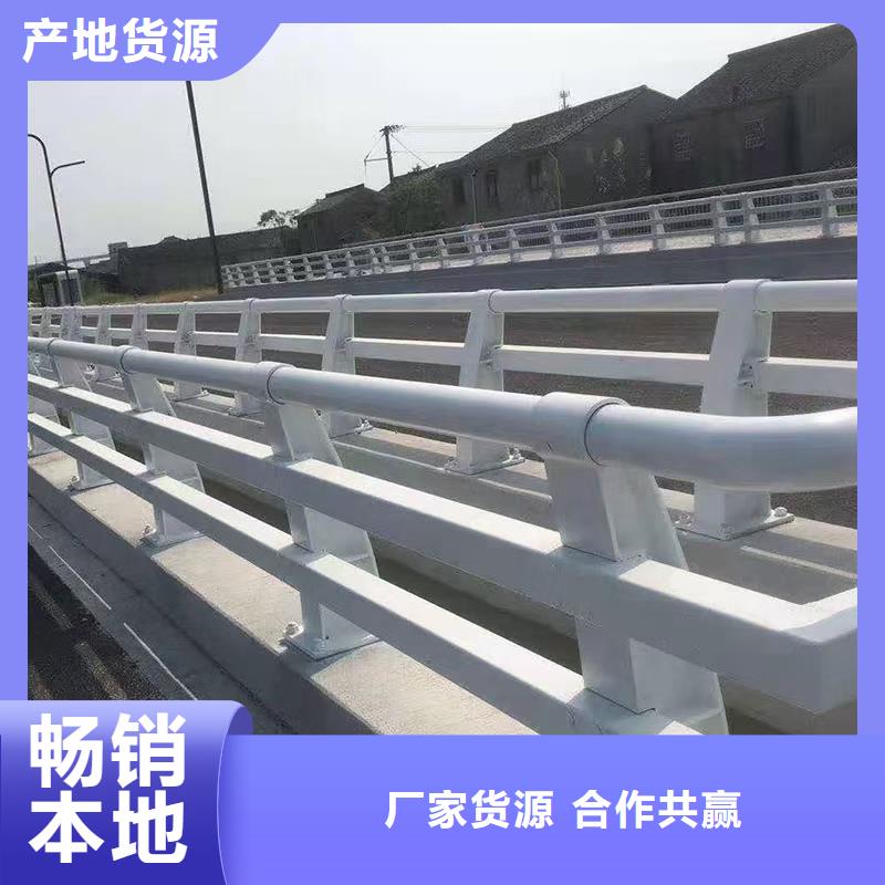 【道路护栏】-河道景观护栏优选厂家-可发货到海北|海南|西宁|海东|果洛|海西