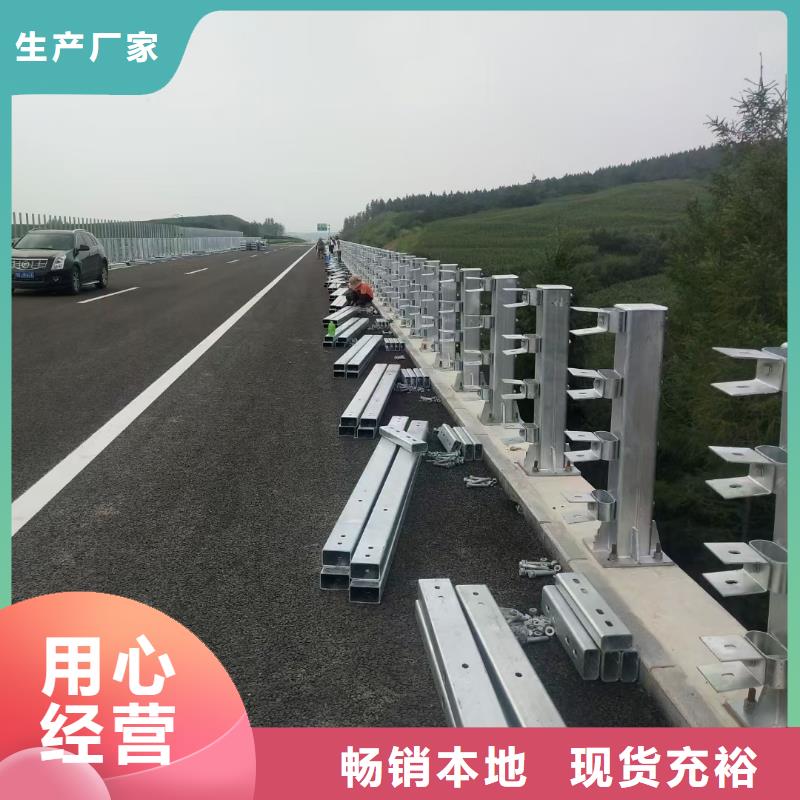 道路护栏【市政护栏】做工细致