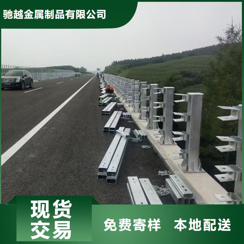 【道路护栏】【铝合金护栏】厂家直接面向客户