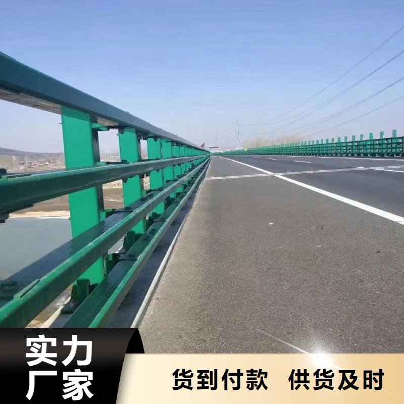 道路防撞护栏厂家直发
