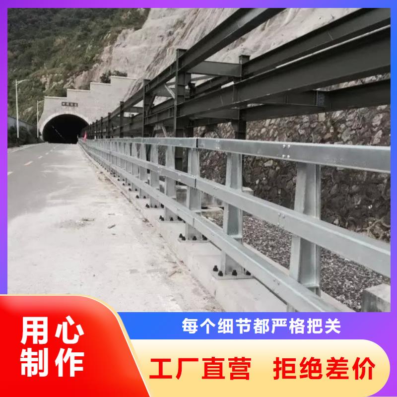 【道路护栏】-政道路防护栏大厂家实力看得见驰越天桥护栏