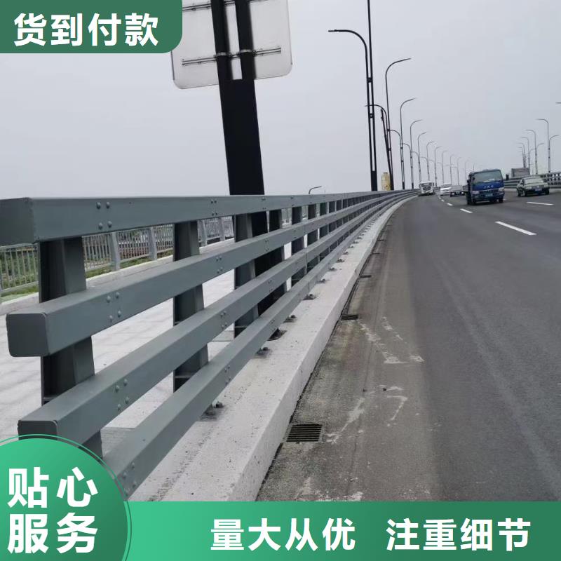 道路护栏河堤防撞护栏打造行业品质
