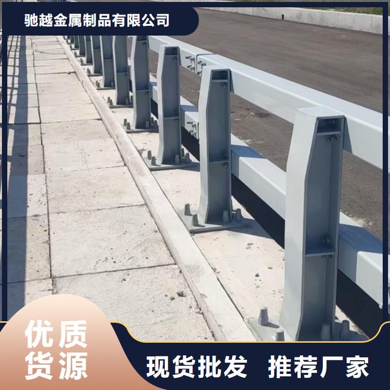 道路护栏河道景观护栏用心制造