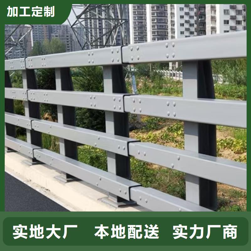 天桥护栏服务商道路护栏【不锈钢护栏】多年实力厂家
