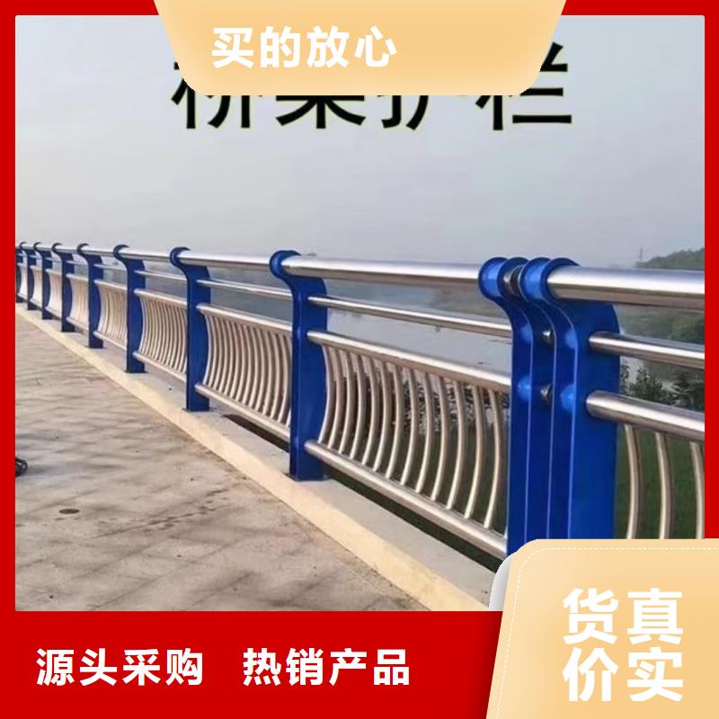 道路护栏,201不锈钢复合管主推产品