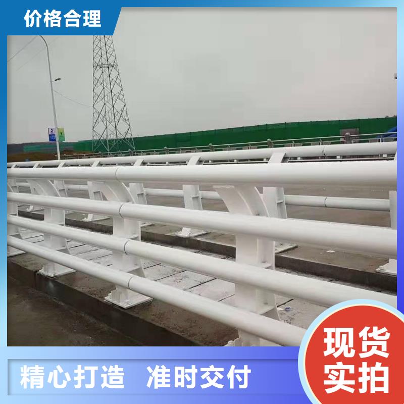 道路护栏,不锈钢护栏大量现货
