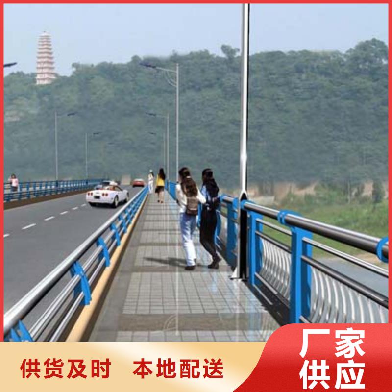 多年专注道路防撞护栏生产的厂家