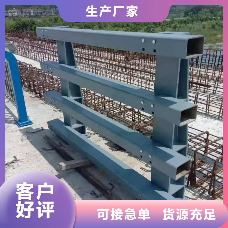 【桥梁栏杆河道护栏销售的是诚信】