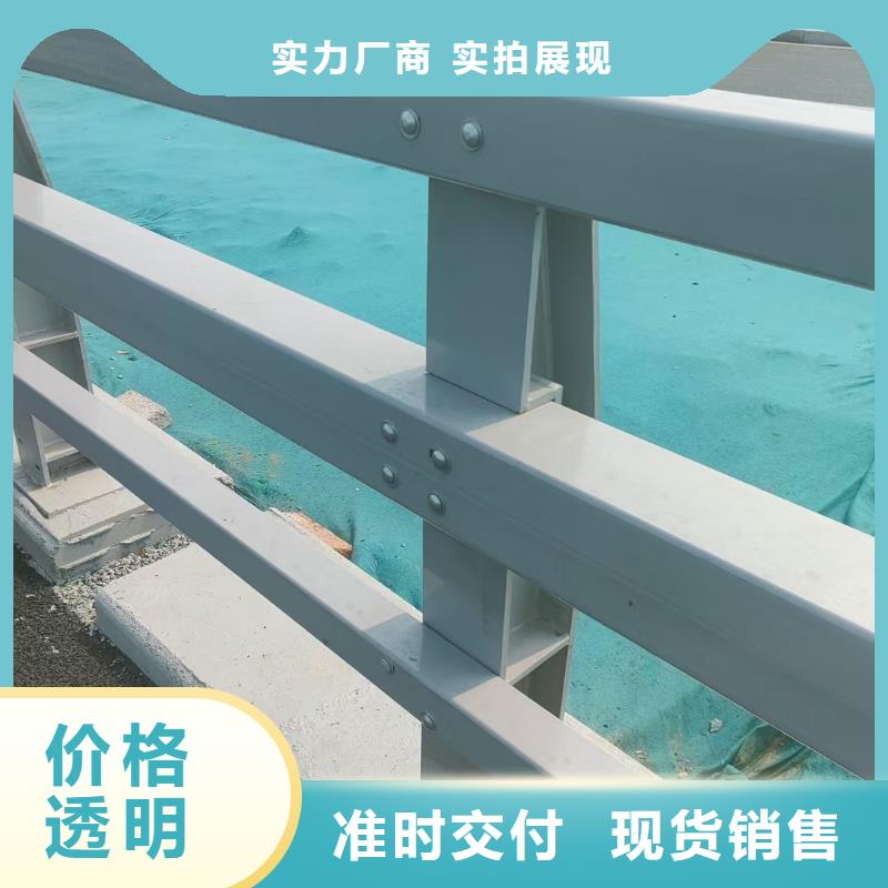 【桥梁栏杆】市政道路防护栏主推产品