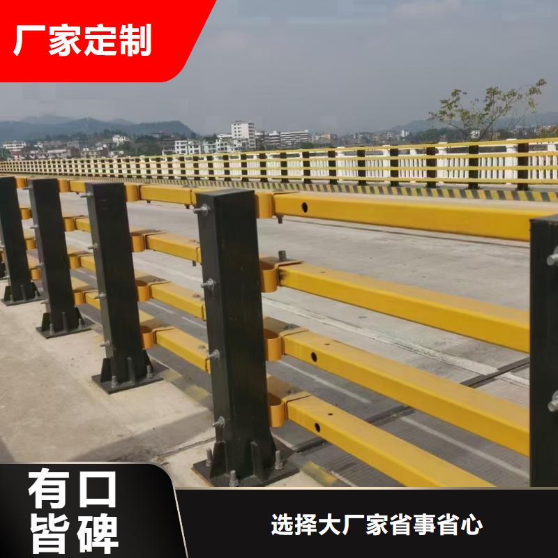 【桥梁栏杆】市政道路防护栏主推产品