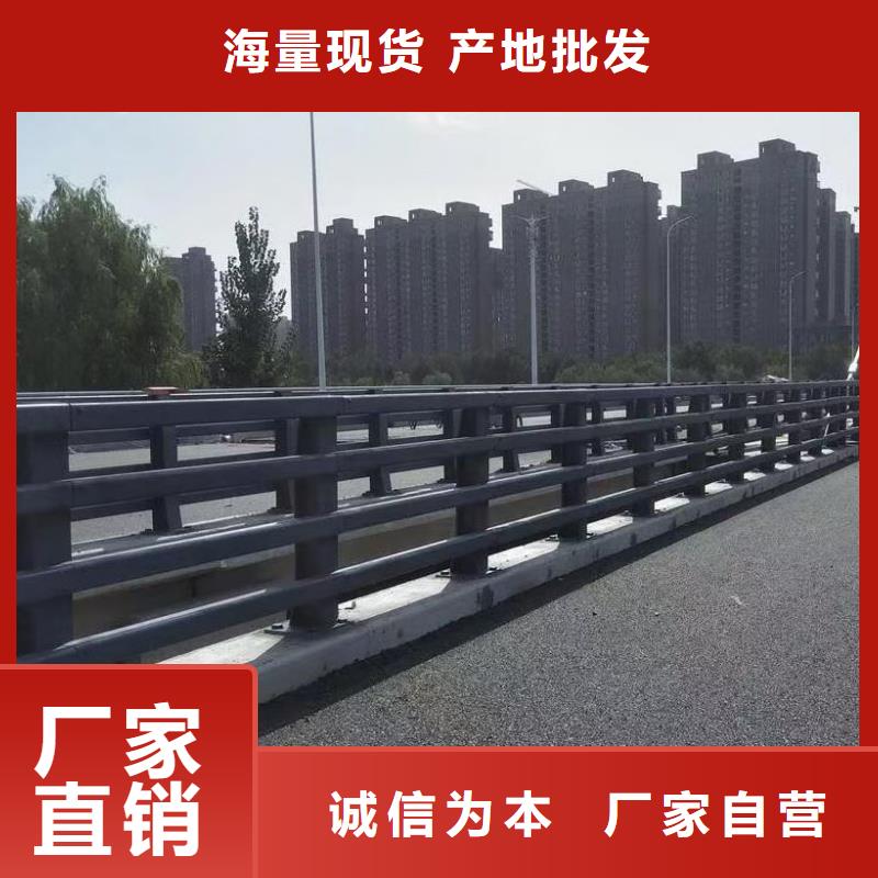 【桥梁栏杆】市政道路防护栏主推产品