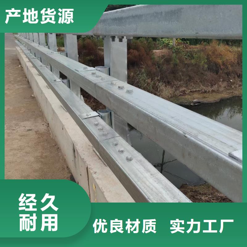 靠谱的道路防撞护栏销售厂家