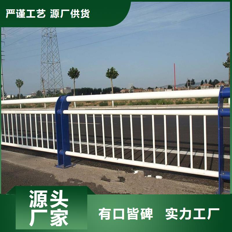 复合管护栏材质