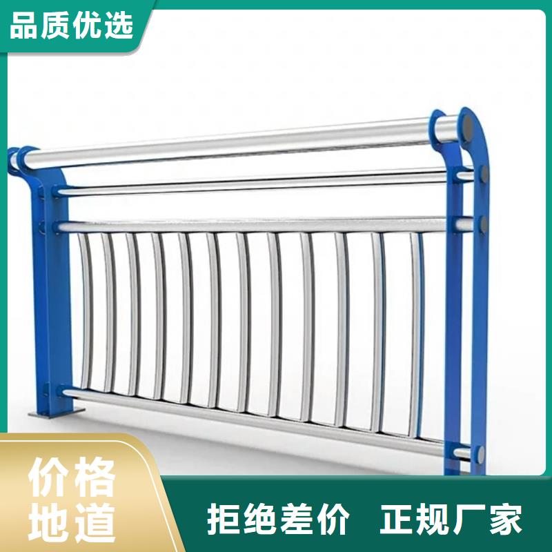 道路防撞护栏现货批发价格