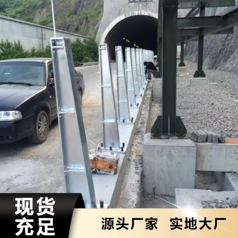 道路不锈钢护栏材质