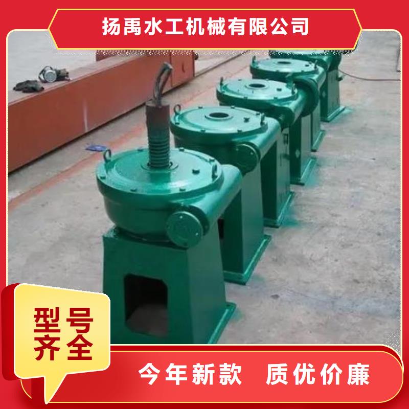 螺杆启闭机铸铁闸门实体厂家支持定制