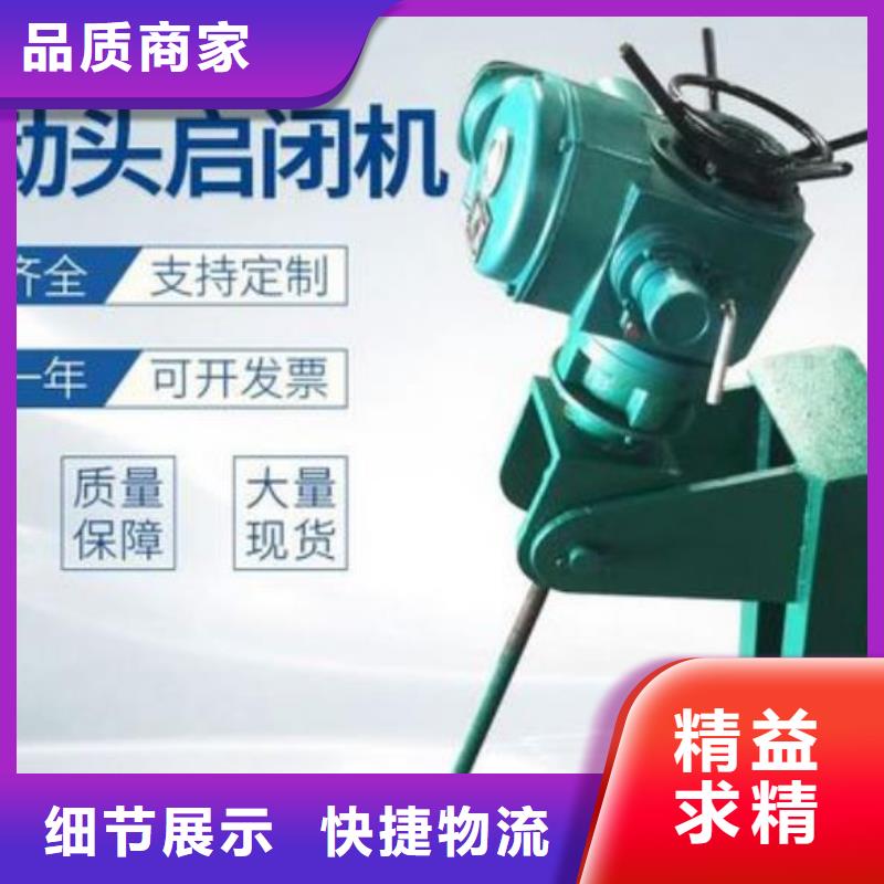 螺杆启闭机铸铁闸门严格把控质量
