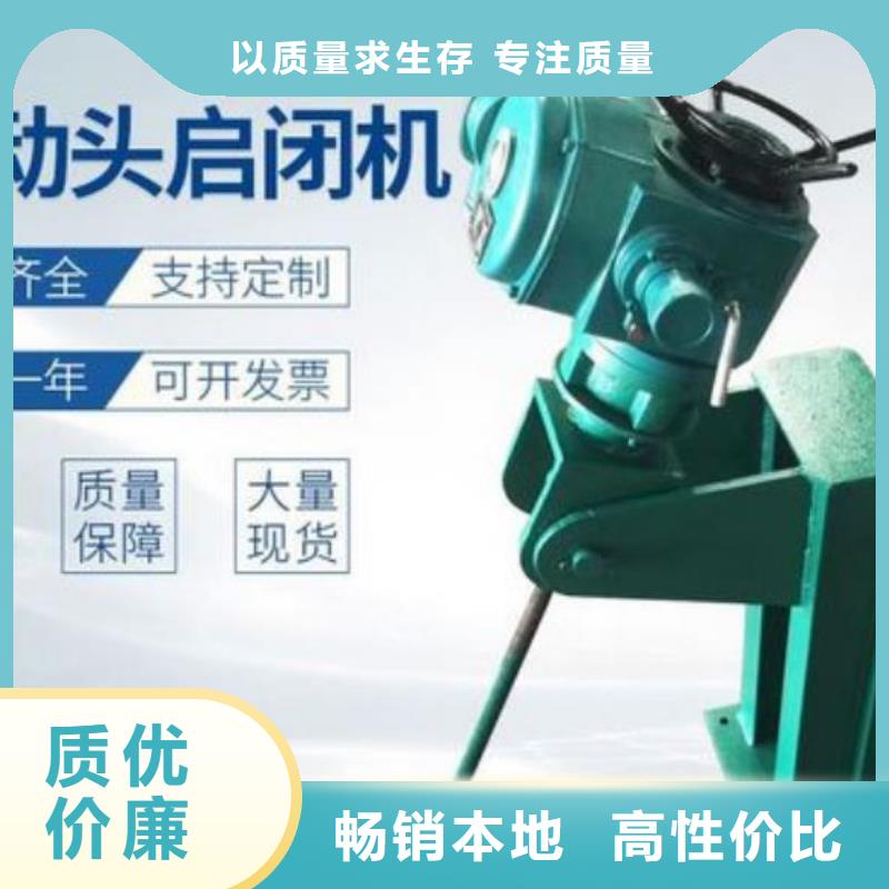 螺杆启闭机液压启闭机品质可靠
