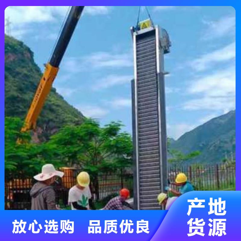 清污机源头厂商