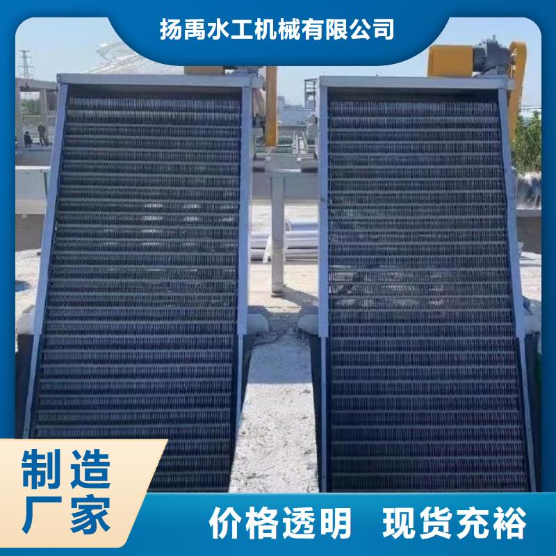 徐闻粗格栅清污机货源