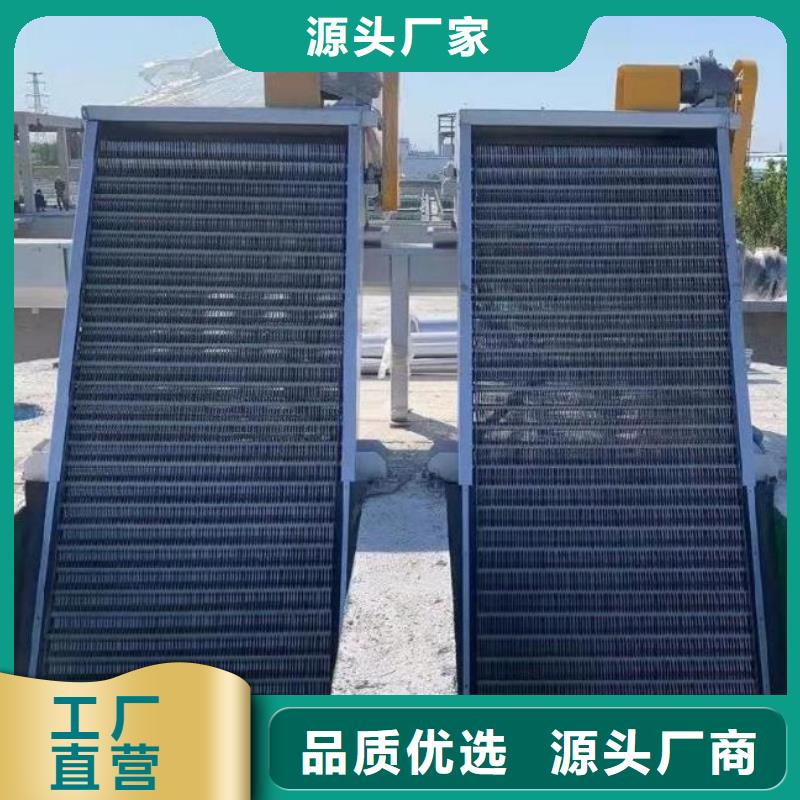 清污机【钢制闸门】实力优品