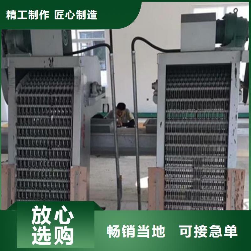 抓斗式清污机源头厂家