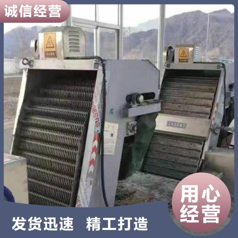 清污机厂家销售