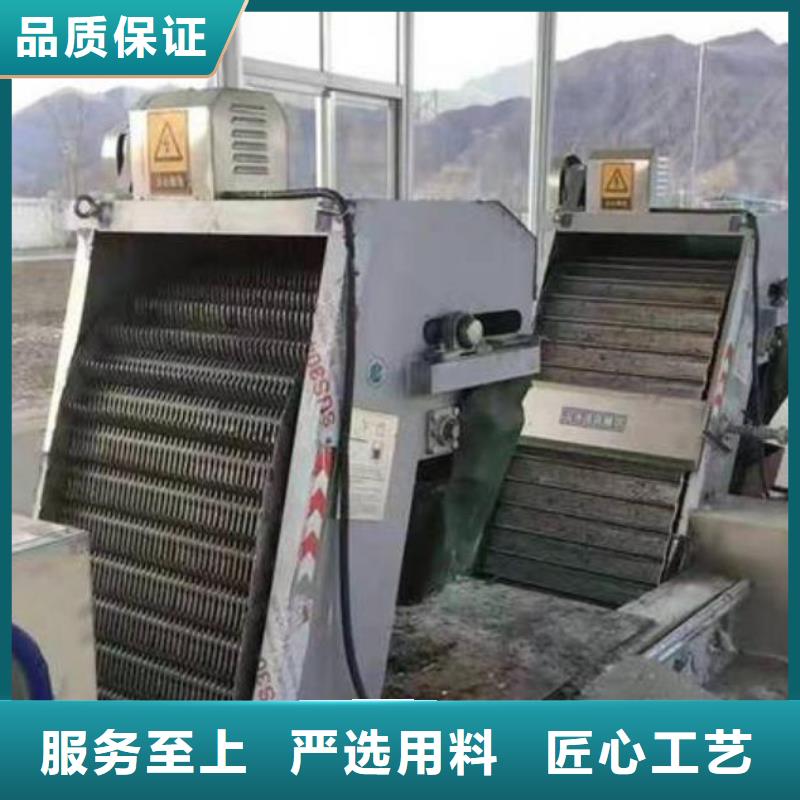 清污机真材实料加工定制