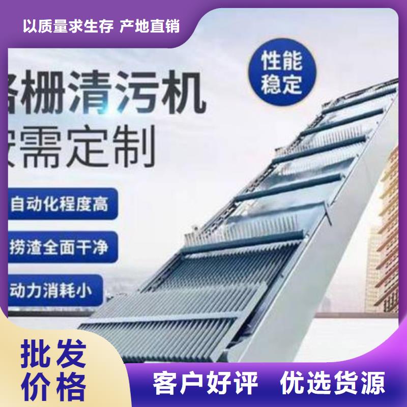  清污机厂家采购