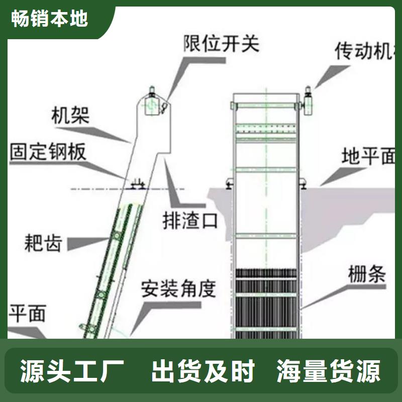 清污机 不锈钢闸门厂家供应