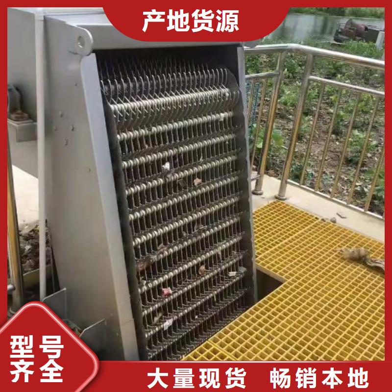 清污机钢制闸门符合标准