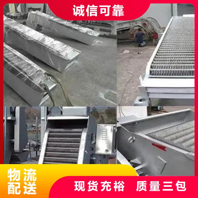 清污机机闸一体式闸门【 清污机_液压启闭机经验丰富品质可靠】qy55.com