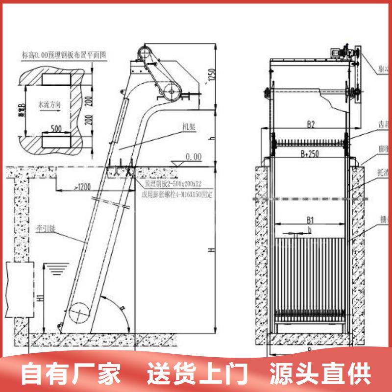 清污机 【齿耙式清污机】严选用料|机闸一体式闸门-河畔水利机械厂(梧州市分公司)