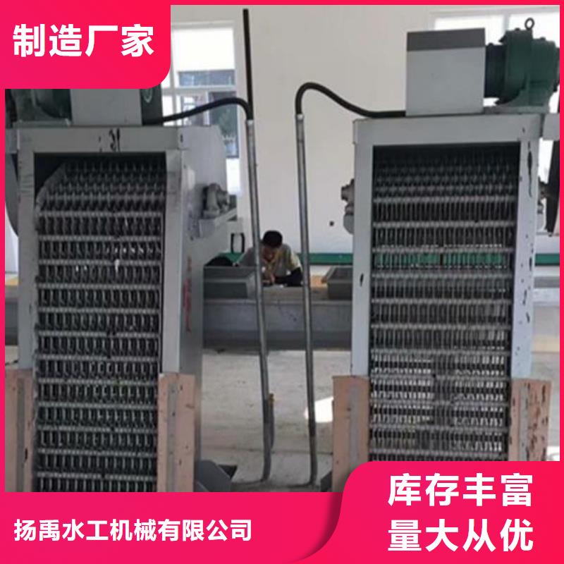 机闸一体式闸门-视频-机闸一体式闸门|宜昌市|远安|兴山|十堰|咸宁|随州|黄石|黄冈|鄂州|襄阳