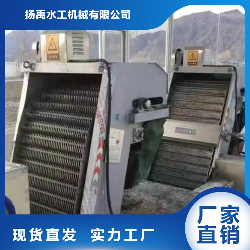 電廠清污機良心廠家