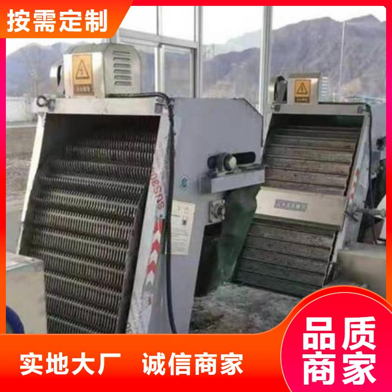 严格把控质量【清污机】卷扬启闭机购买的是放心品牌:【扬禹】_企业旺旺