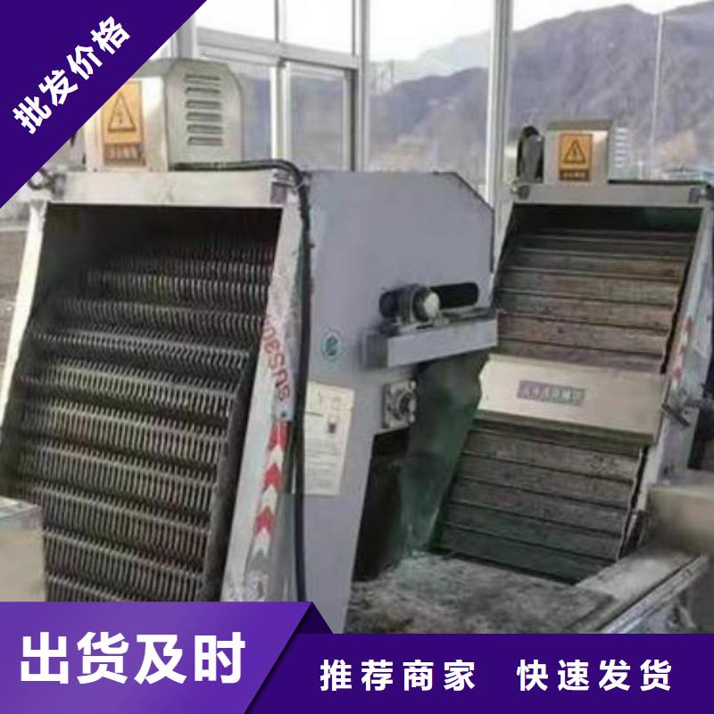 清污機-鋼制拍門產地采購