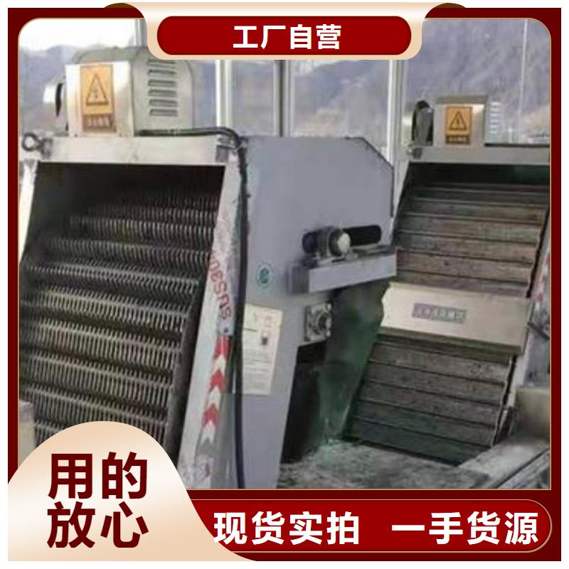 清污机 【钢制闸门】客户信赖的厂家