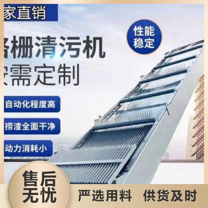 清污机【清污机】,不锈钢清污机批发价格-机闸一体式闸门