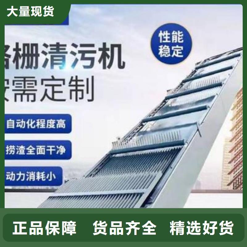 清污机 铸铁闸门厂家敢与同行比价格