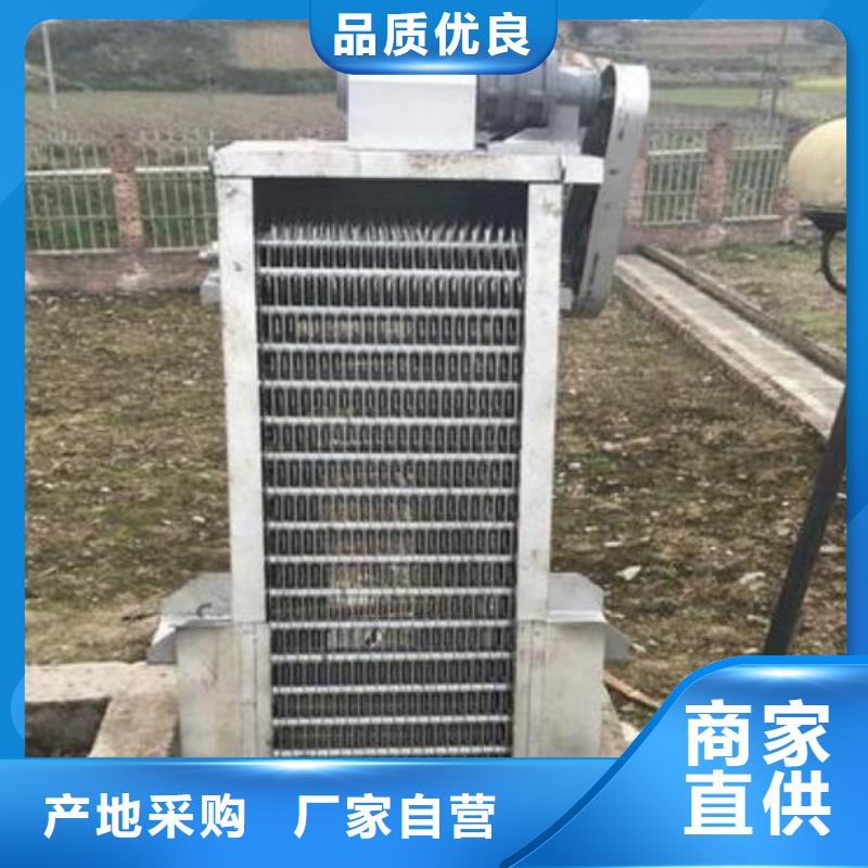  清污机定制批发