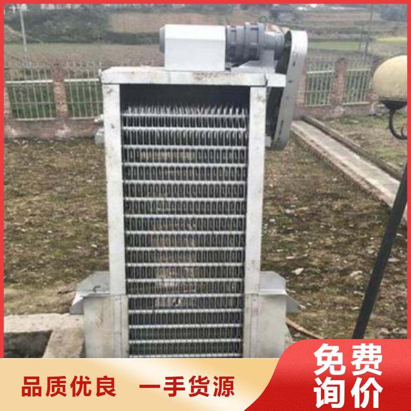 清污機【鋼壩】批發貨源