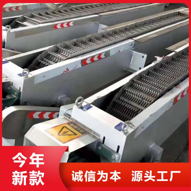 回转式清污机厂家供应