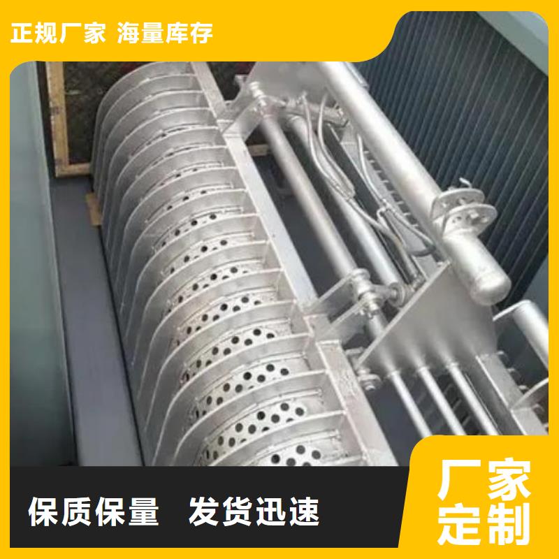 清污机【不锈钢拍门】制造生产销售