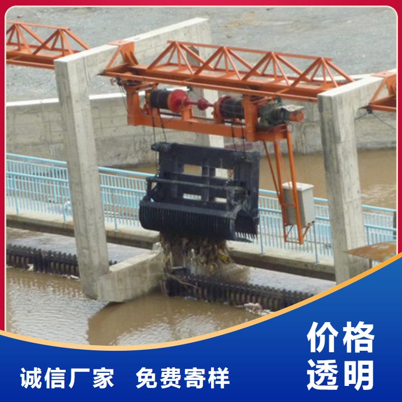清污机回转式清污机精工打造