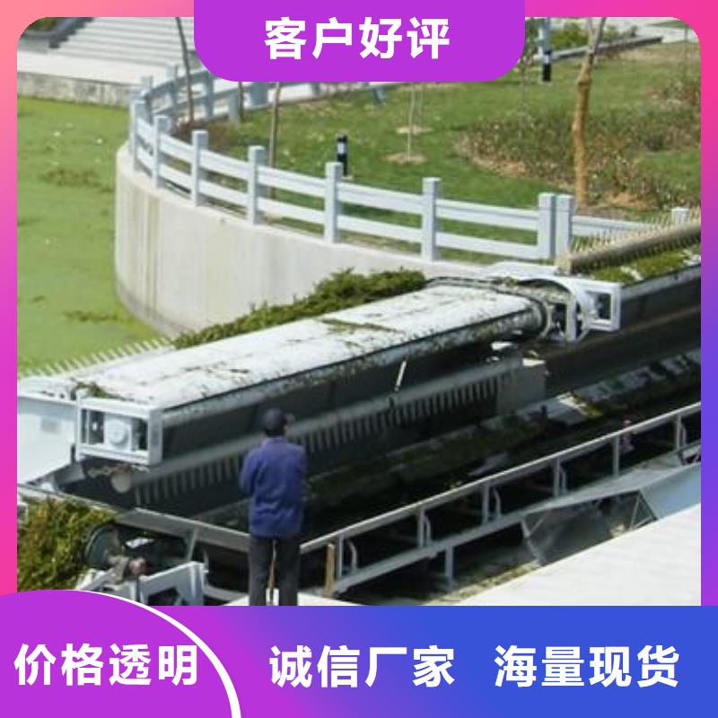  清污机用的放心
