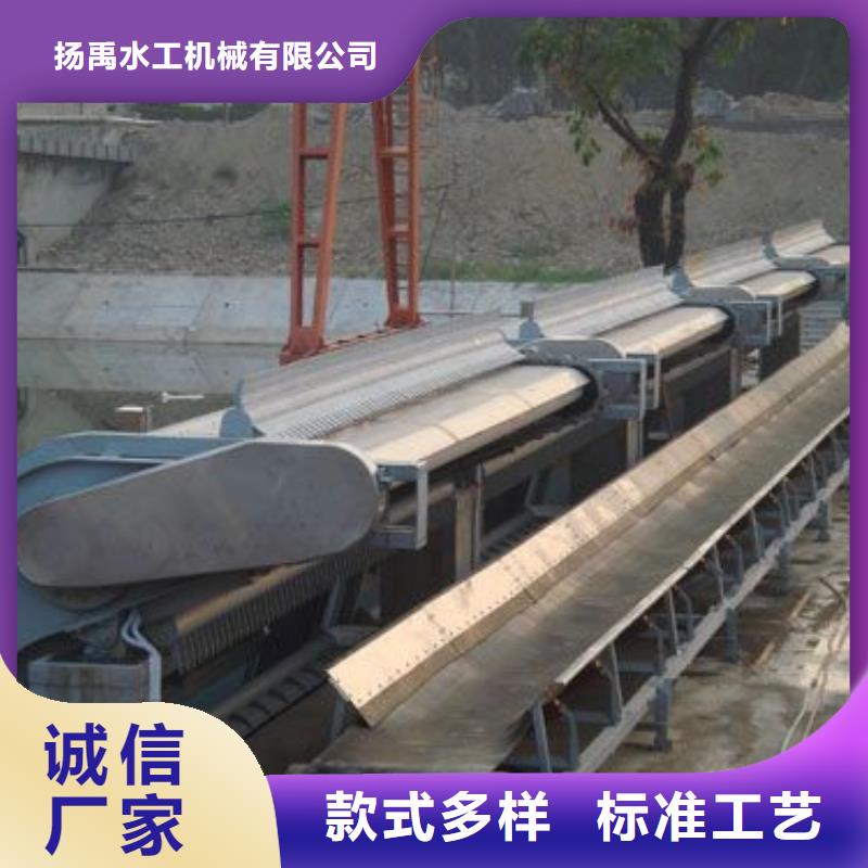 清污機_卷揚啟閉機廠家放心得選擇